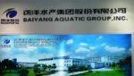 China’s largest tilapia producer on lookout for new markets