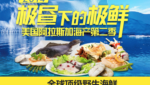 Former Royal Greenland colleagues ride growing China e-demand for Alaskan seafood