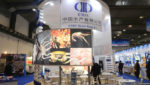 China National Fisheries Corporation (CNFC)