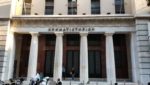 The Athens Stock Exchange