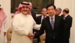 Chen Dan, CEO of Guangdong Evergreen Group, with members of the Saudia Arabian royal family.