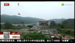Chinese smugglers transport goods past a Chinese border gate with Vietnam. Chinese living near the border are allowed to import CNY 8,000 worth of products free of documentation and import duties, a policy abused by smugglers. Credit: Beijing TV