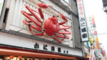 A mock snow crab above a restaurant entrance in Japan. Credit: robbin lee/Shutterstock.com