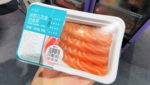 Chuner salmon China Alibaba Hema